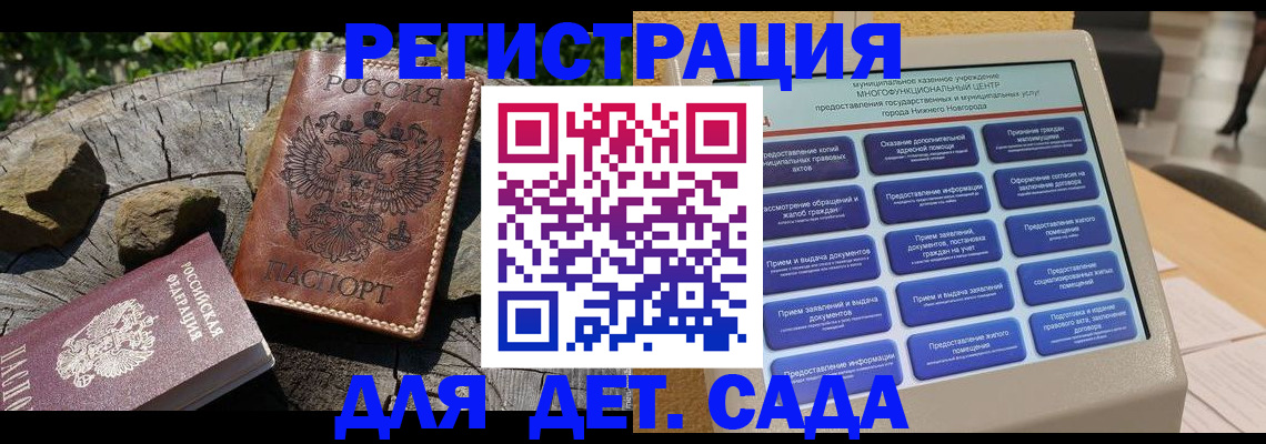 временная регистрация поиск в Бугуруслане