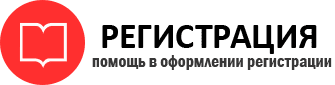 прописка в Бугуруслане id995448